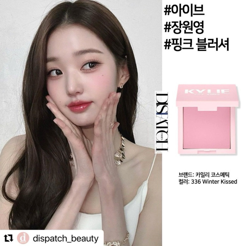 BAEWITHGLOSSY | Kylie Cosmetics  Pressed Blush Powder (พร้อมส่ง)