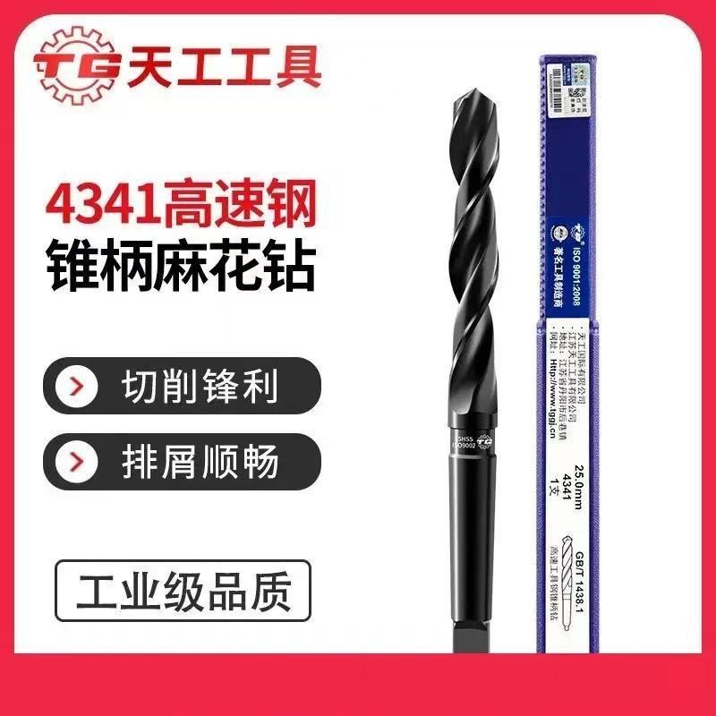 Jiangsu Tiangong Cone Bit Bit 13.5 14 15 16 17 18 19 20 21 22 23