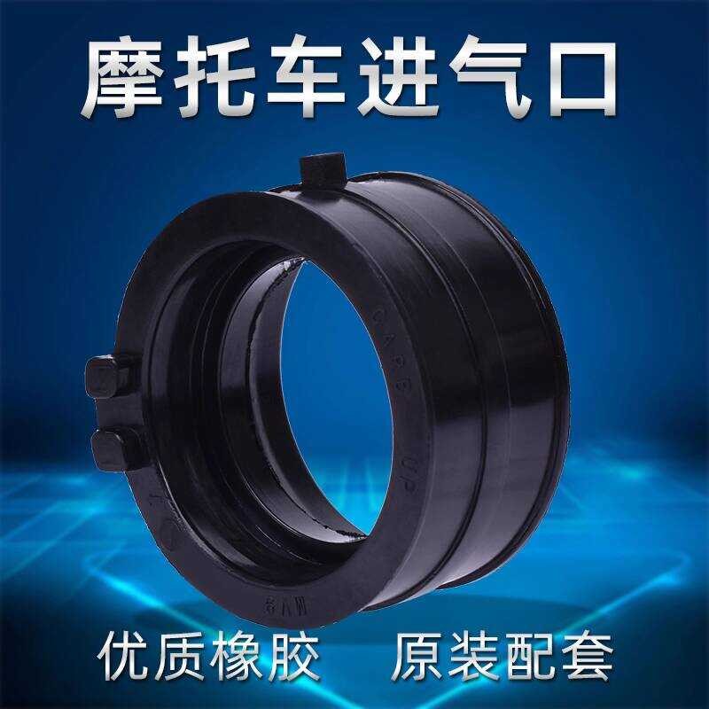 เหมาะสําหรับ Honda CBR600 F1 F2 F3 F4I คาร์บูเรเตอร์รถจักรยานยนต์ Joint ยางอินเทอร์เฟซท่อคอ Air Inle