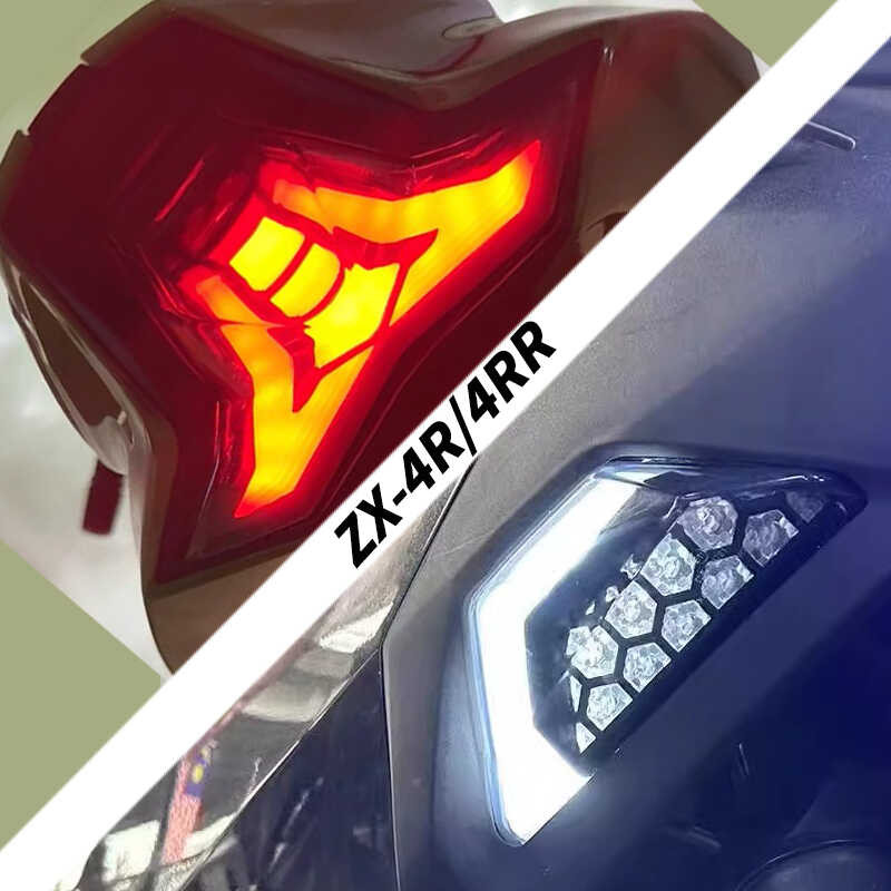 เหมาะสําหรับ Kawasaki ZX-4R ZX4RR ดัดแปลงไฟท้ายด้านหลังไฟเลี้ยวไฟเบรครังผึ้ง LED ประกอบไฟวิ่งกลางวัน