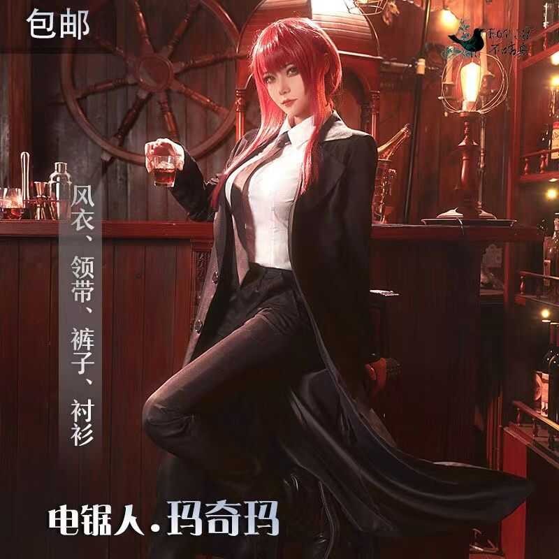 ชุดคอสเพลย์ Chainsaw Man สำหรับ Reese และ Devil Hunter Reese สำหรับหญิง