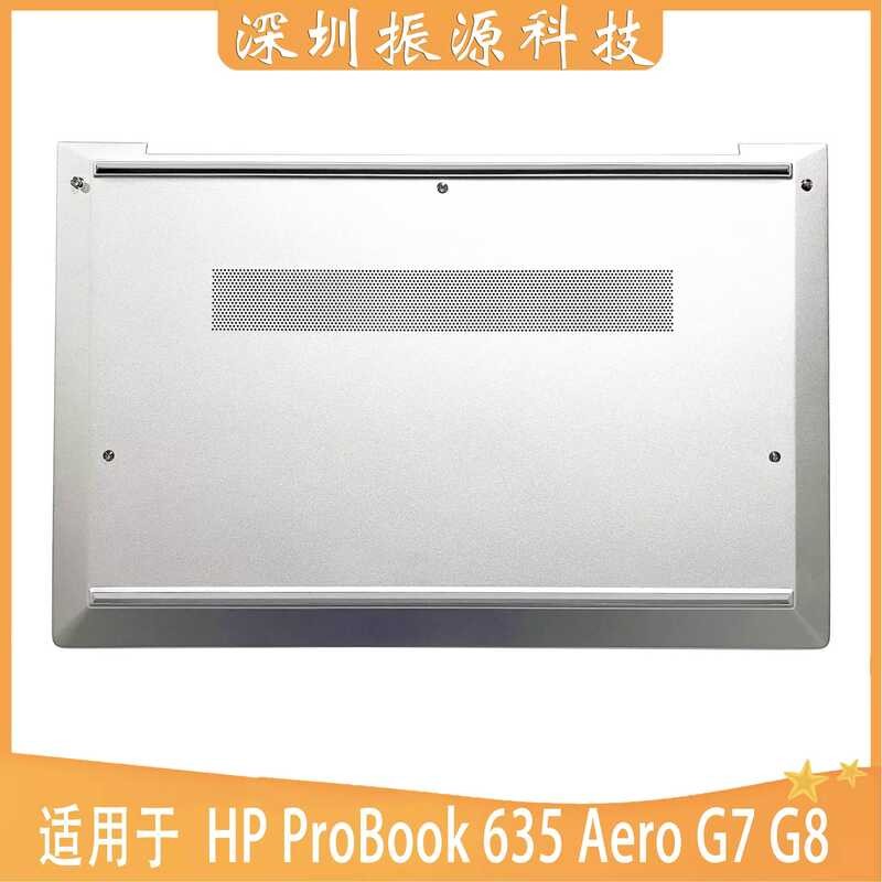เหมาะสําหรับ HP ProBook 635 Aero G7 G8 D เชลล์เมนบอร์ดฝาครอบล่าง M30652-001 เชลล์