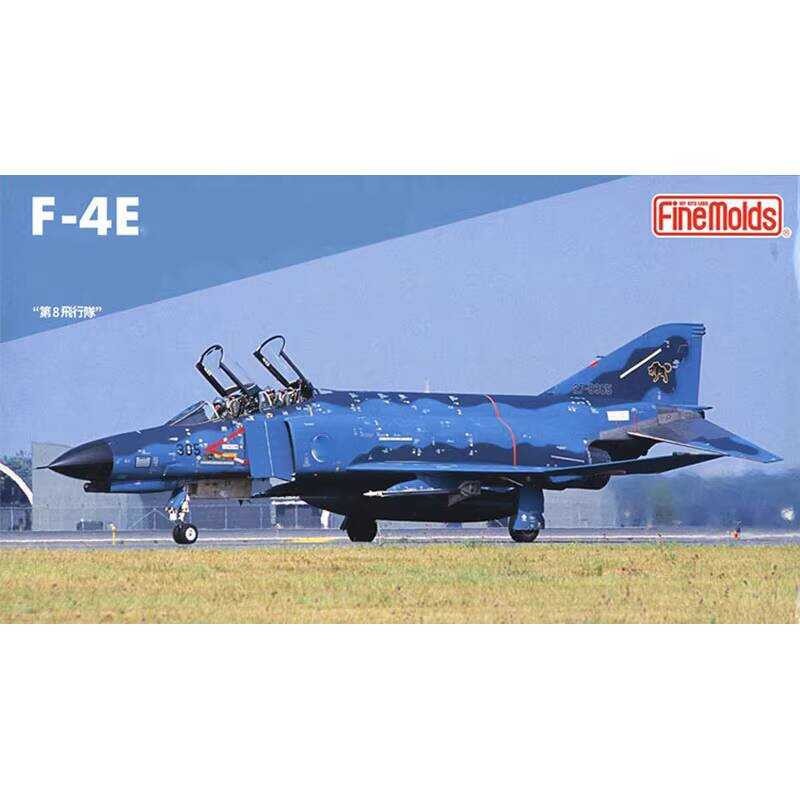 ฟายน์โมลด์ FP40 1/72 เครื่องบินรบ F4E Phantom II ทีมบินที่แปด