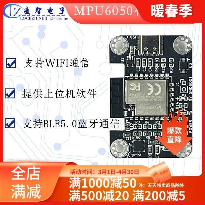 ESP32 MPU-6050 โมดูลสามแกน Accelerator Electronic Gyroscope การสื่อสารไร้สายเครื่องด้านบนอ่าน