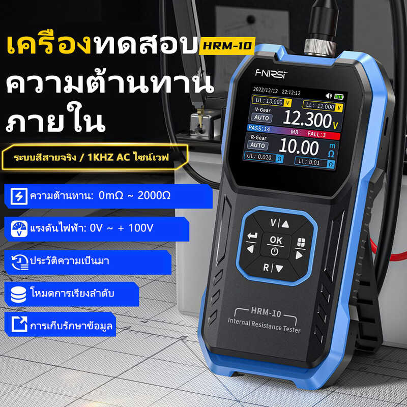 ❤ FNIRSI Hrm-10 Voltage Internal Resistance 18650 High-Precision AC Acid Lithium Lead Car Batte