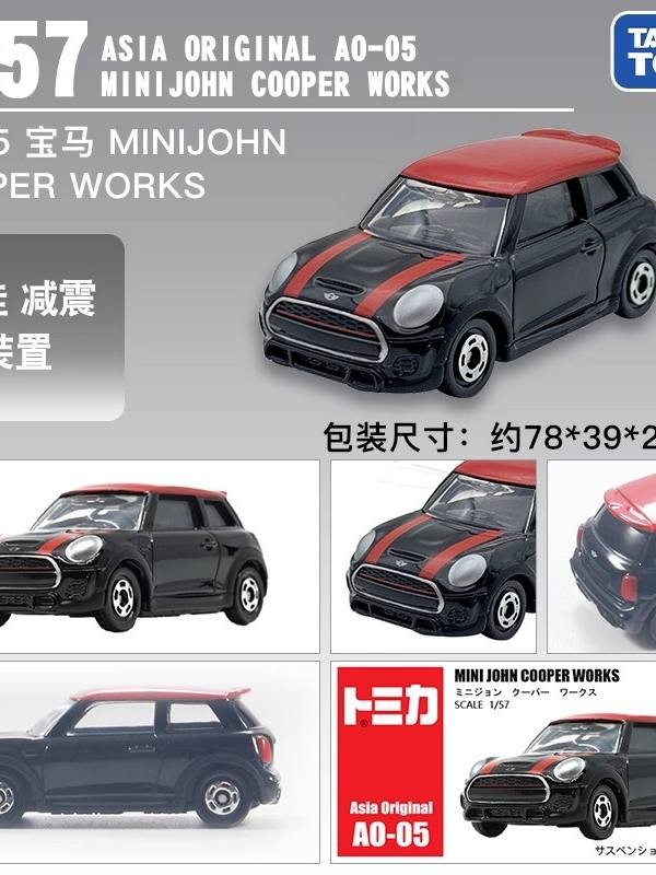 Tomy Premium Tomium Black Box TP37 CIVIC TYPE R FD2 CIVIC Sports Car Model Out of Print Model