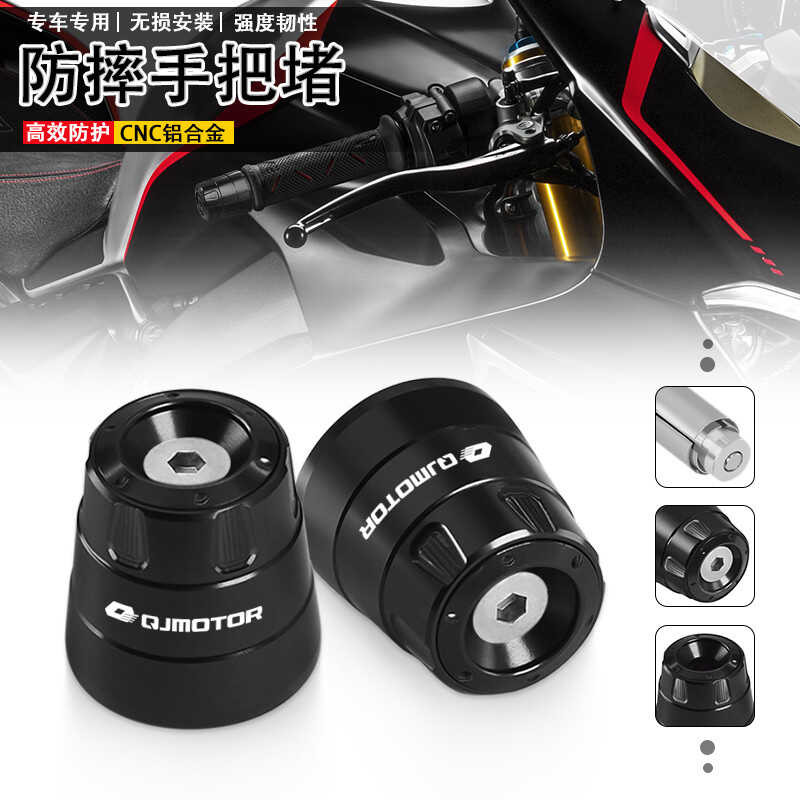 เหมาะสําหรับ Qianjiangsai 600RS 600 800 421 921 450 550 550S Handle Blockage Balance Shock-resistant