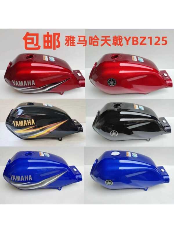 การก่อสร้างรถจักรยานยนต์ Yamaha YBZ125 Tianji 125 Tianqi JYM125-3E Tianqi ประเทศสามถังน้ํามันเชื้อเพ