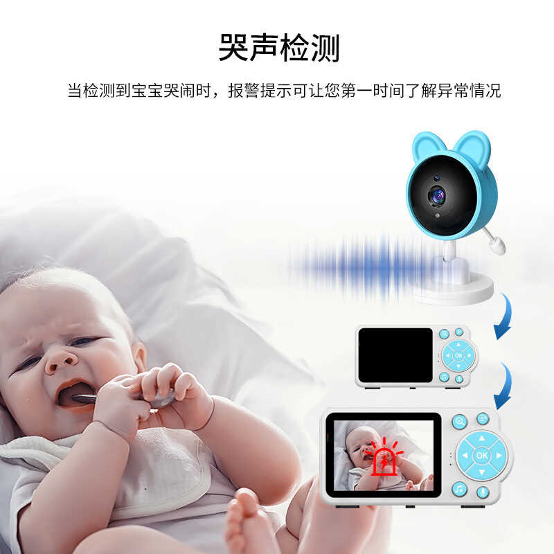 2.4G Wireless Baby Monitor Monitor Monitor อุปกรณ์พยาบาลในร่ม 480P HD bamito