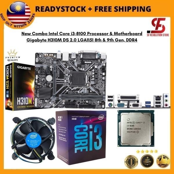 ใหม่ Combo Intel Core i3-8100 โปรเซสเซอร์และเมนบอร์ด Gigabyte H310M DS 2.0 LGA1151 8th & 9th Gen, DD
