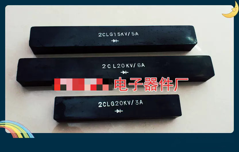 SZ 2DL 0.5A 50KV 200*40*20MM