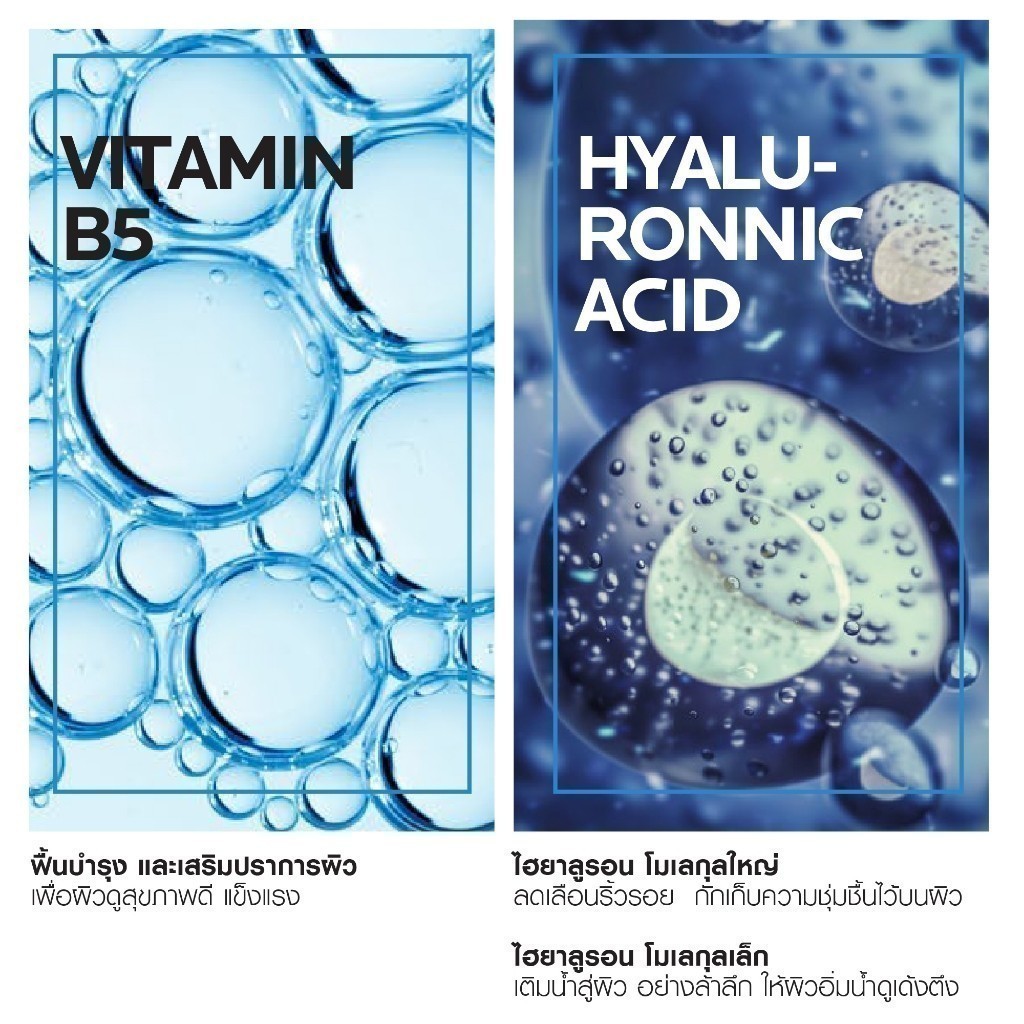 ♞ลา โรช-โพเซย์ La Roche-Posay HYALU B5 Serum เซรั่มลดเลือนริ้วรอย 30ml.
