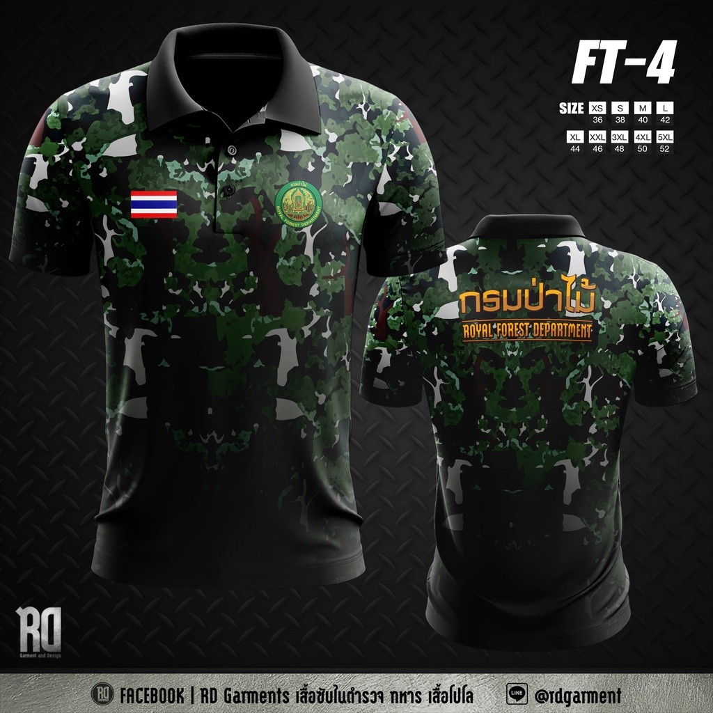เสื้อโปโลกรมป่าไม้ งานพิมพ์ลาย