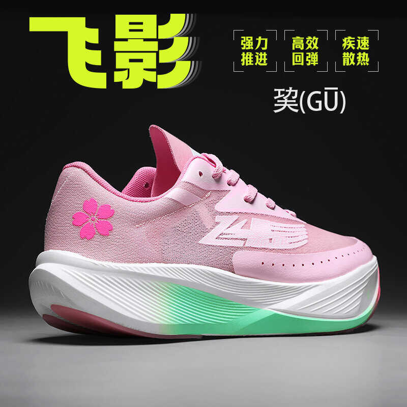 ❤ Flying Pb3รองเท้าวิ่งคาร์บอนแบบเต็มฝ่ามือรองเท้ากีฬ