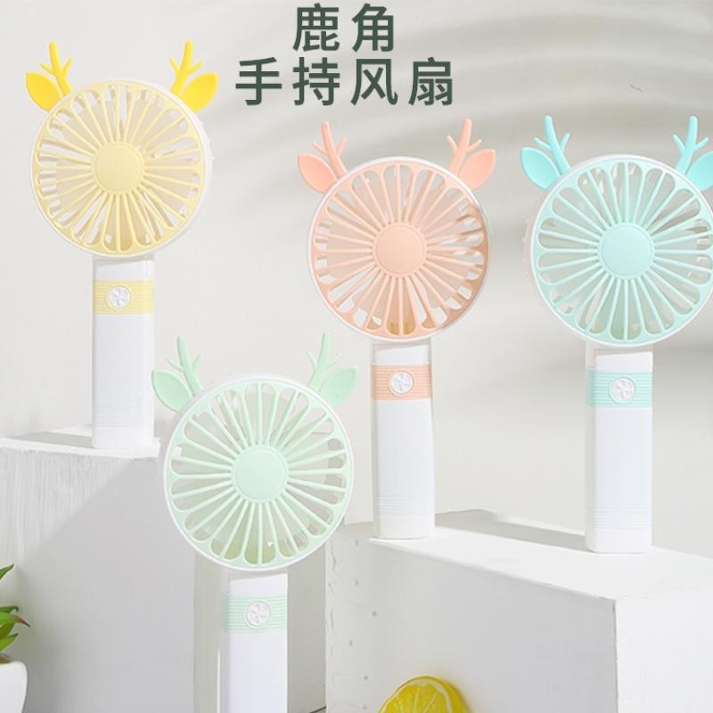 พัดลมมินิฤดูร้อน พัดลมพับมือถือ Student Home gdmqn220gsyc.my20240821