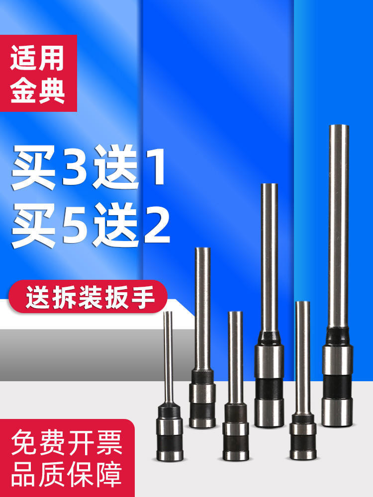 เหมาะสําหรับ Golden Classic GD-XC103 BD-1S อัพเกรด GD001 N3168 N3368 50N 50S MIK 60E 70S ใบรับรอง Ri