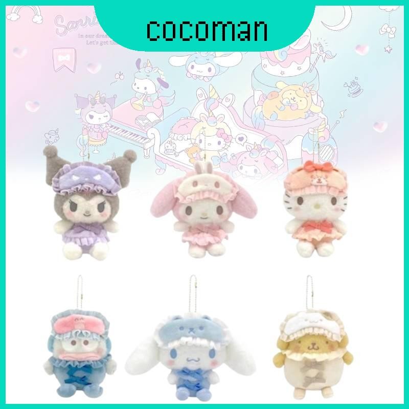 น่ารักสไตล์ญี่ปุ่น Sanrio Friends พวงกุญแจตุ๊กตาหน้ากากนอนหลับ Featuring Kuromi อื่นๆ