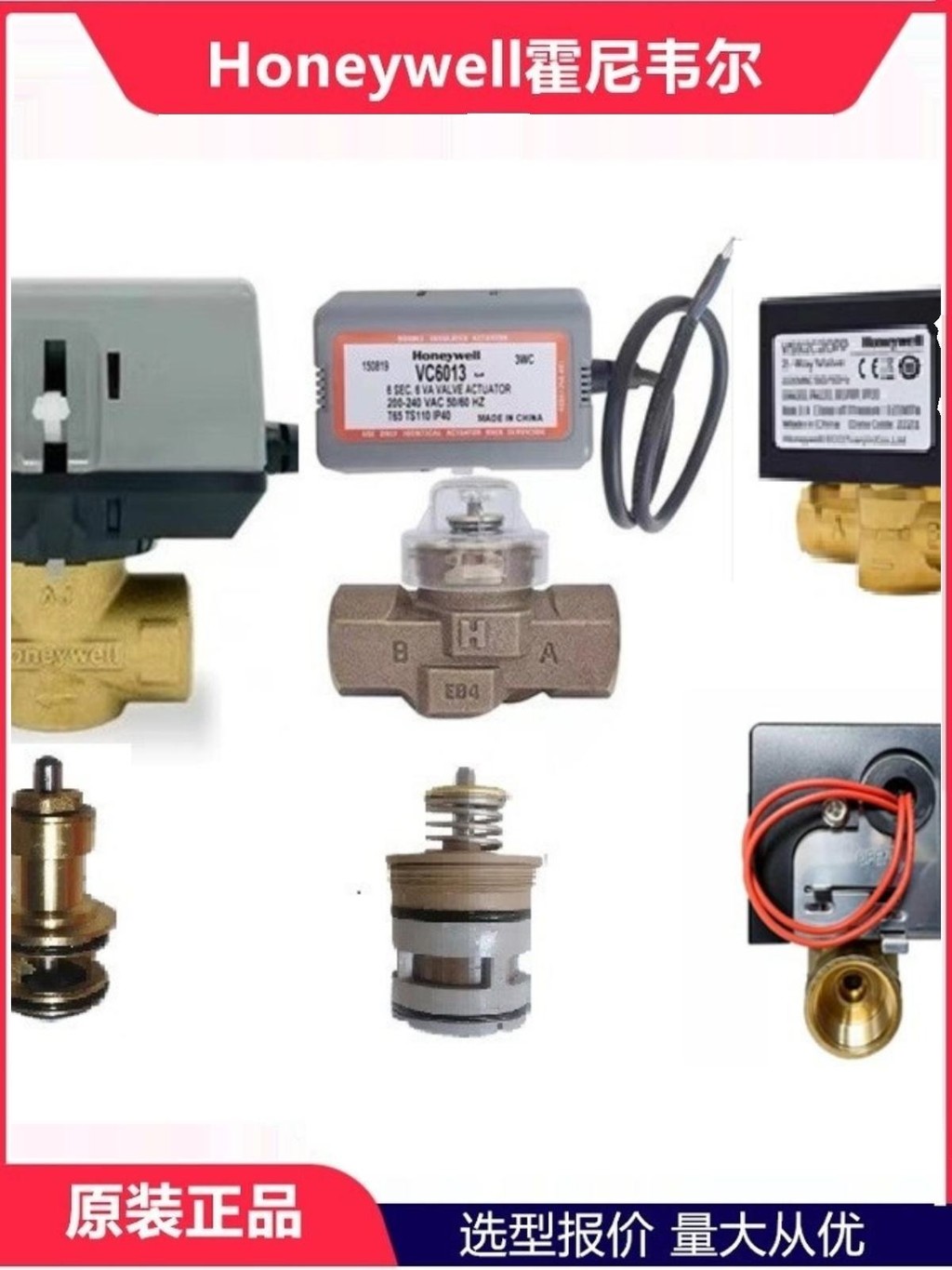 Honeywell Electric Two-Way Valve honeywell VS92C20PP VN6013, VN4013