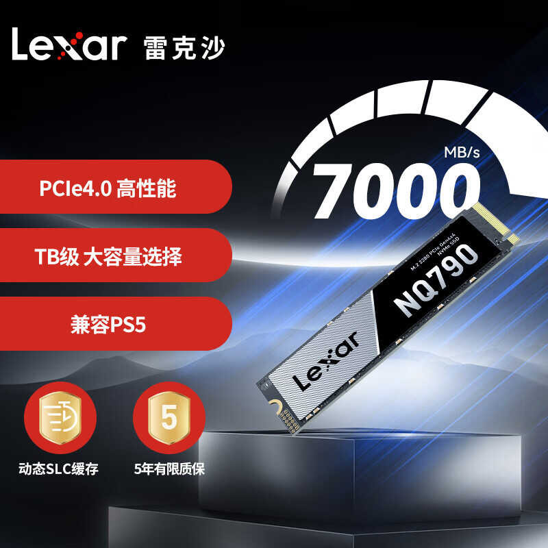 Lexa NQ790 1TB SSD Solid State Drive M.2 อินเทอร์เฟซ NVMePCIe 4.0 X4 ความเร็วเกียร์ 700
