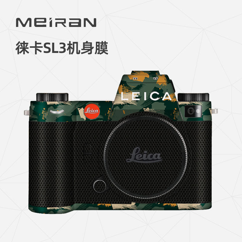 เหมาะสําหรับฟิล์ม Leica SL3 Leica Sl3 Body ฟิล์มป้องกันแบบรวมทุกอย่างสติกเกอร์ป้องกันร่างกาย