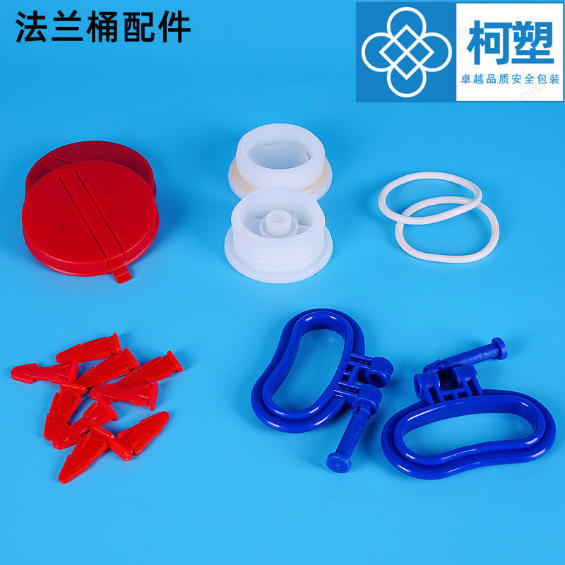 60-ลิตรหน้าแปลนบาร์เรลเหล็กห่วงบาร์เรลอุปกรณ์เสริมจับ200-ลิตรถังปกระบายอากาศสีแดงสลักซีลแหวนฝาครอบกั