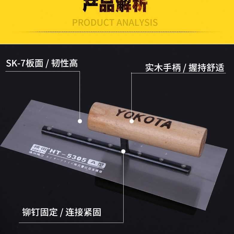 เครื่องมือติดผนัง Scraper Batch Ash Yokoda Scraper Art มีดสีมีดโคลน Primer Scraper Scraper Work Batc