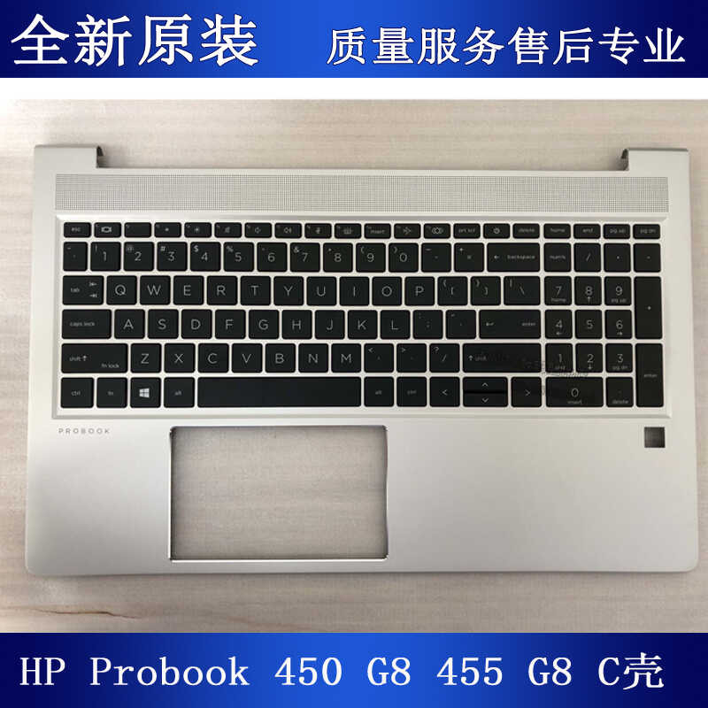 普 HP Probook 455R 450 G8 G9 C壳盘 M21742-001 M21740-001