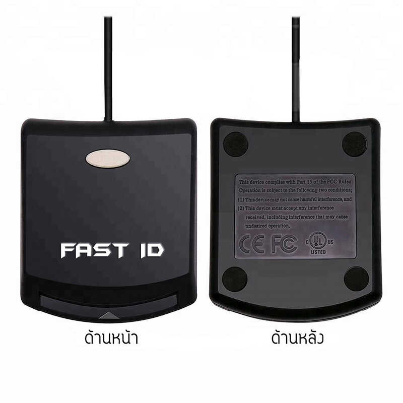 Fast ID Smart Card Reader Scr-N99 เครื่องอ่านบัตร รุ่น Ez100pu/รับประกั