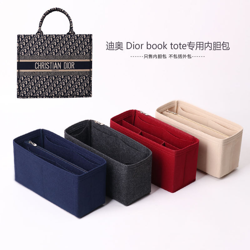 เหมาะสําหรับ Dior Dior book tote Shopping Bag Tidy-up Liner Bag in Bag tote Bag Support Lining Inner