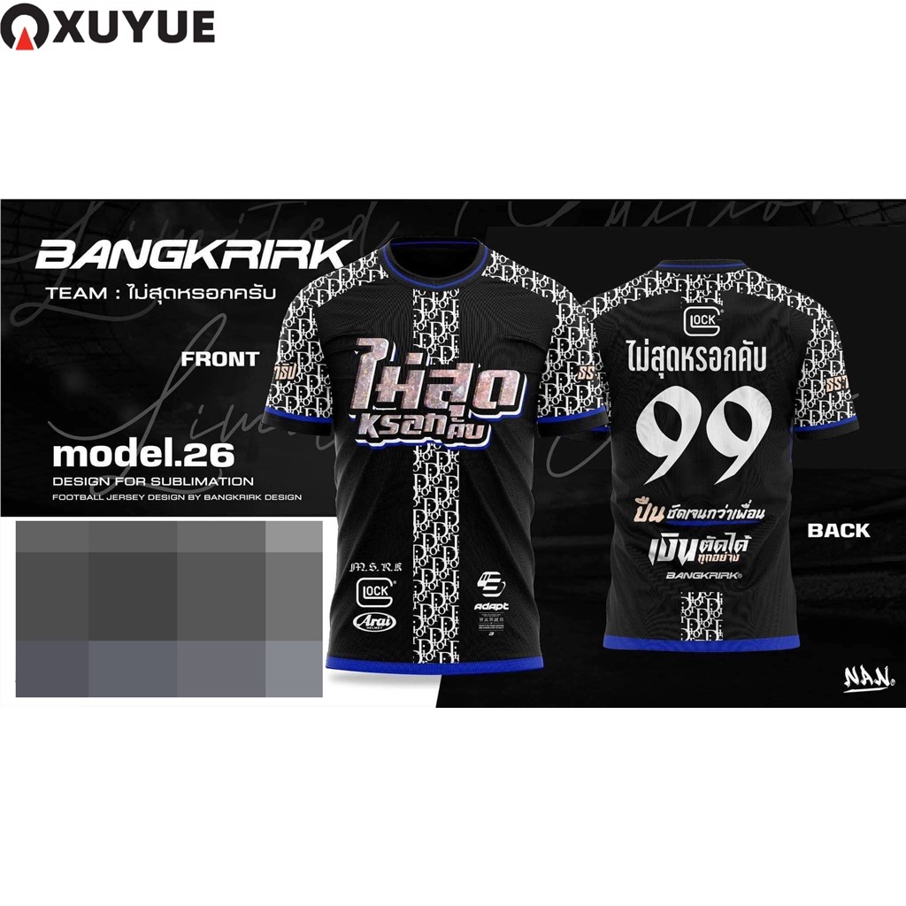 School Football Casual เสื้อยืดแฟชั่นผู้ชาย 2025 เสื้อยืดกีฬาใหม่