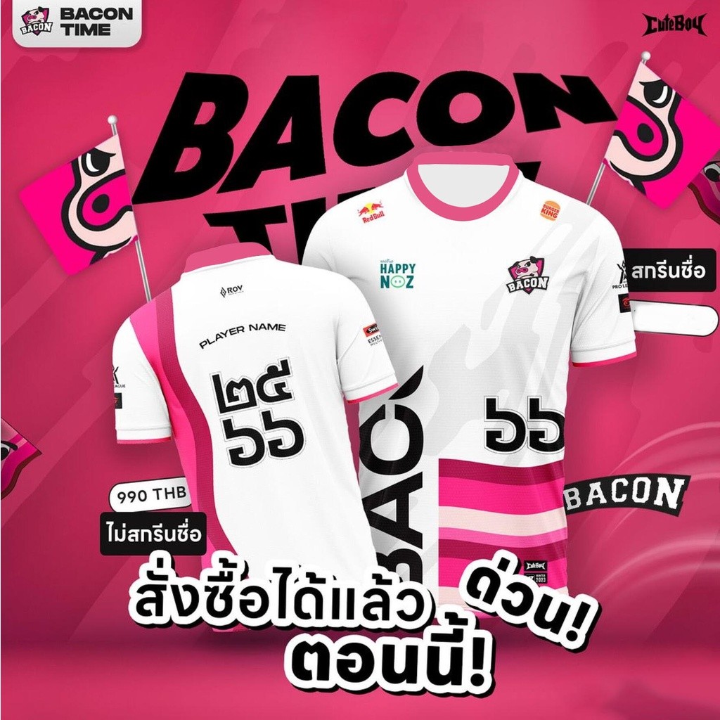 Bacon Time RPL 2023 เสื้อเชิ้ตแขนสั้นฤดูหนาว