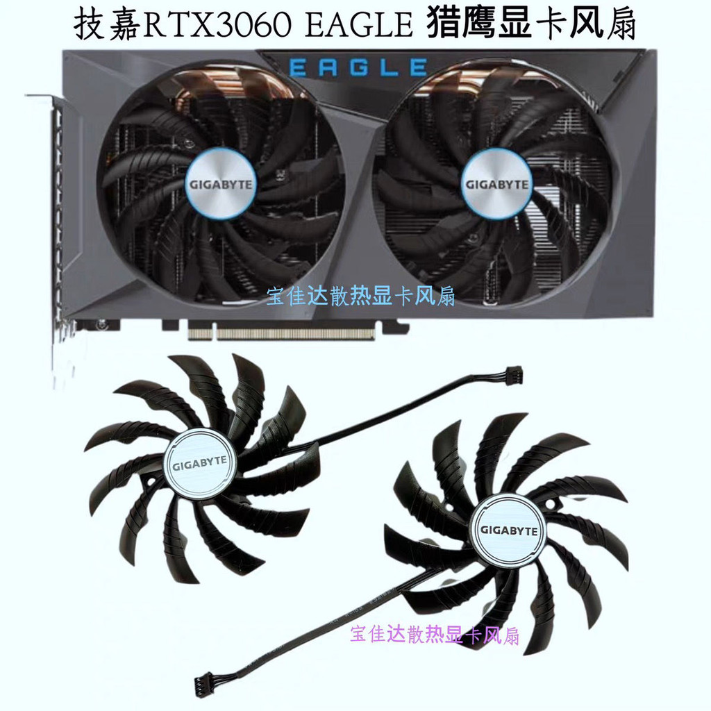 GIGABYTE Gigabyte RTX3060ti 3060 3050EAGLE Falcon พัดลมกราฟิก 95 มม. พัดลมใหม่