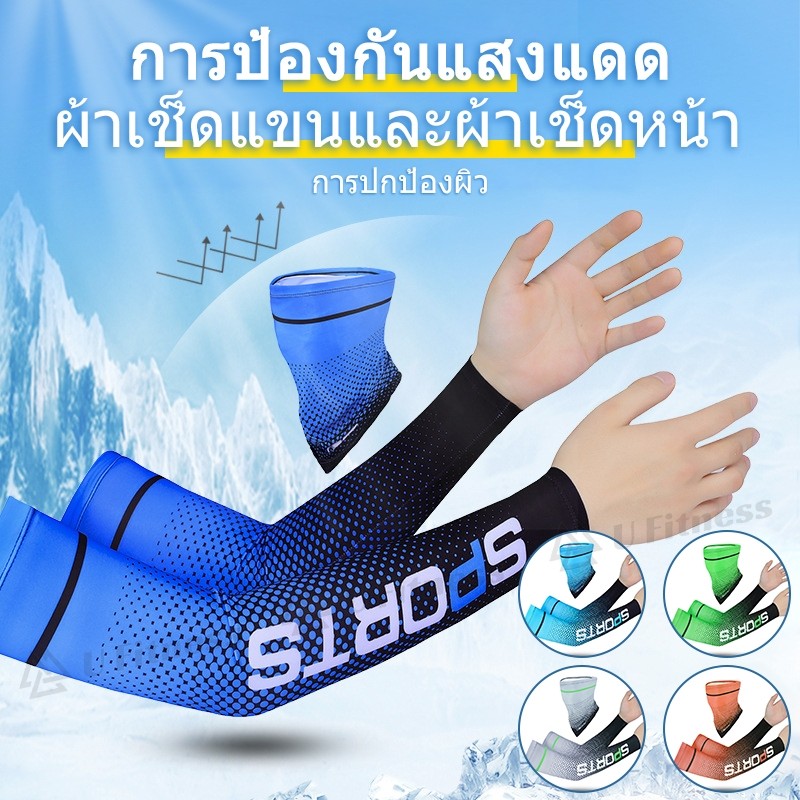 เสื้อกันแดดสำหรับผู้ชาย สบายเหมือนผ้าน้ำแข็ง ป้องกันรังสียูวี เหมาะสำหรับกิจกรรมกลางแจ้ง เช่น การขับรถและการขี่จักรยาน