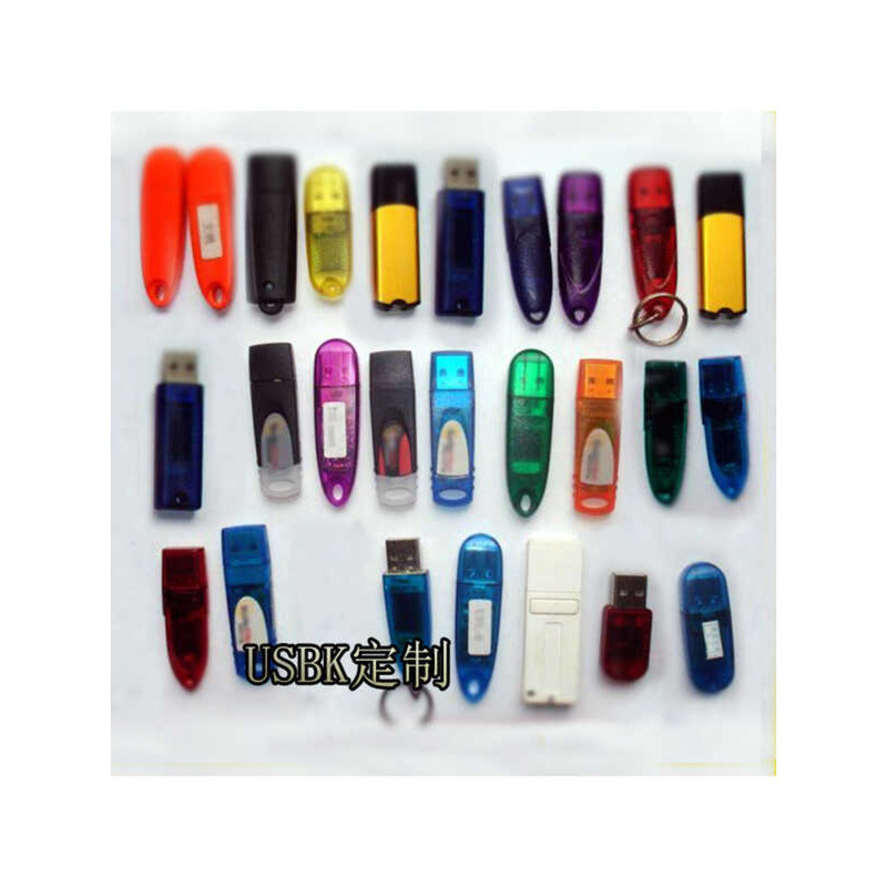 Ukey Anti-Density Dog Copy Software Dog Decryption Hardware Dog Backup Density Lock Cloning