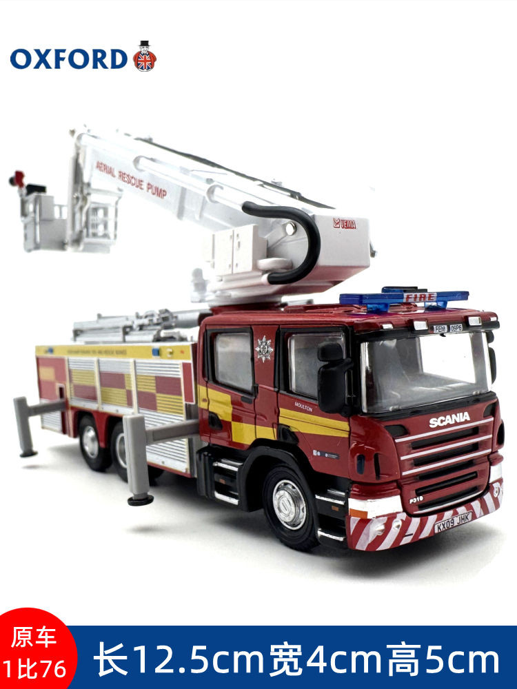 OXFORD Scania Ladder Extended Fire Rescue Vehicle Car Model Alloy Car Collection เครื่องประดับ 1: 76