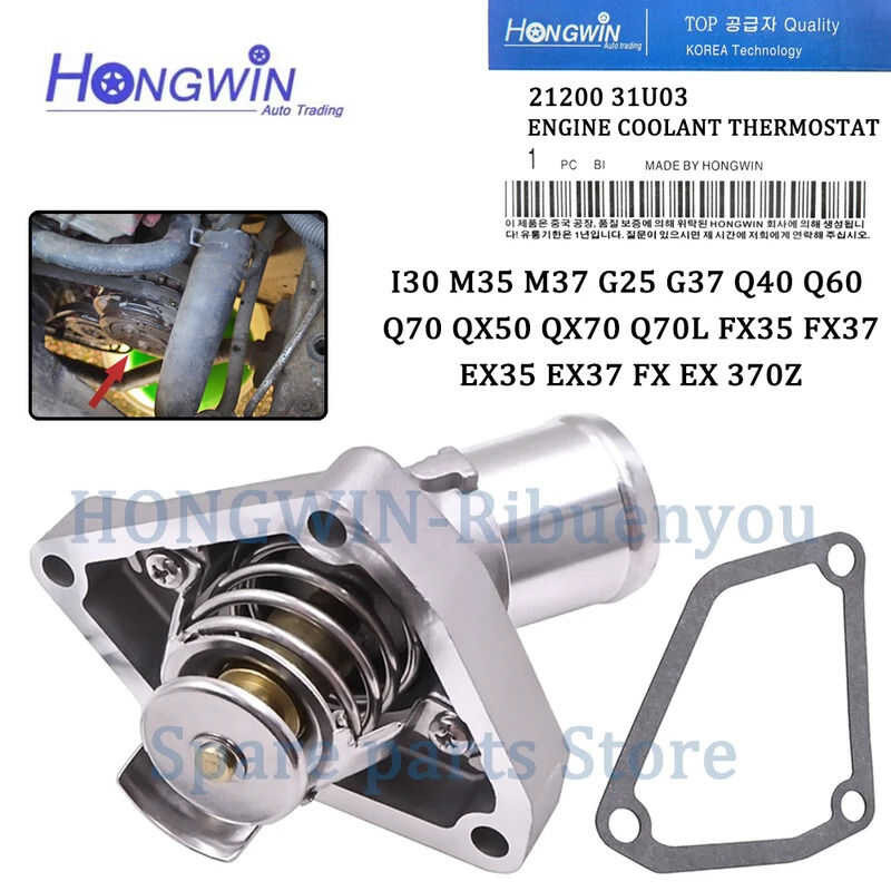 เครื่องยนต์ Coog Thermostat สำหรับ Nissan 370Z Infiniti G FX EX EX35 FX37 Q50 G37 I30 VQ35HR 21200-