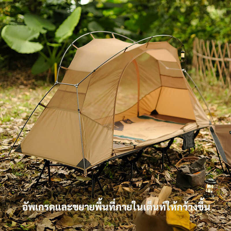 เต็นท์ Vidalido Floating Tent Plus เต๊นท์พกพา โครงอลูมิเนียม เดิน