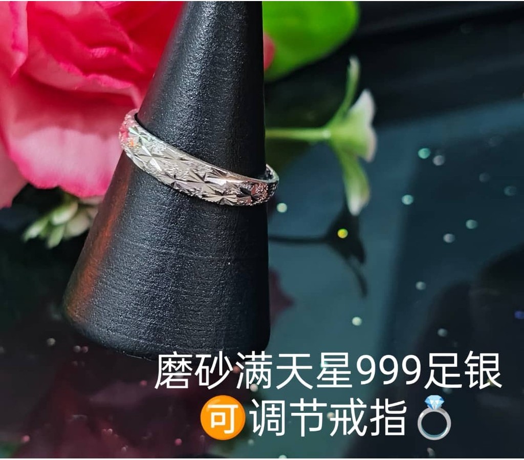Frosted Gypsophila 999 PURE SILVER RING-ปรับขนาดได้ 999 PURE SILVER RING