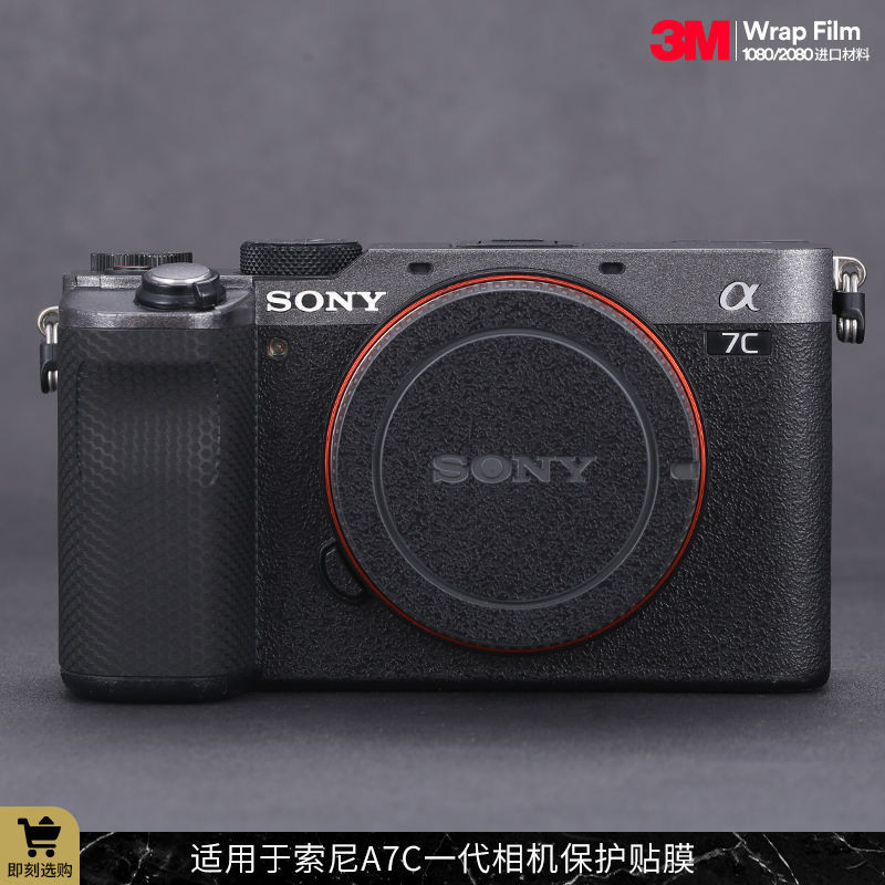 เหมาะสําหรับ SONY A7C รุ่นแรกฟิล์มป้องกันกล้อง SONY A7C Body สติกเกอร์สีเดิมพื้นผิว 3M ราคา ถูกที่สุด ดีลบีเคเค
