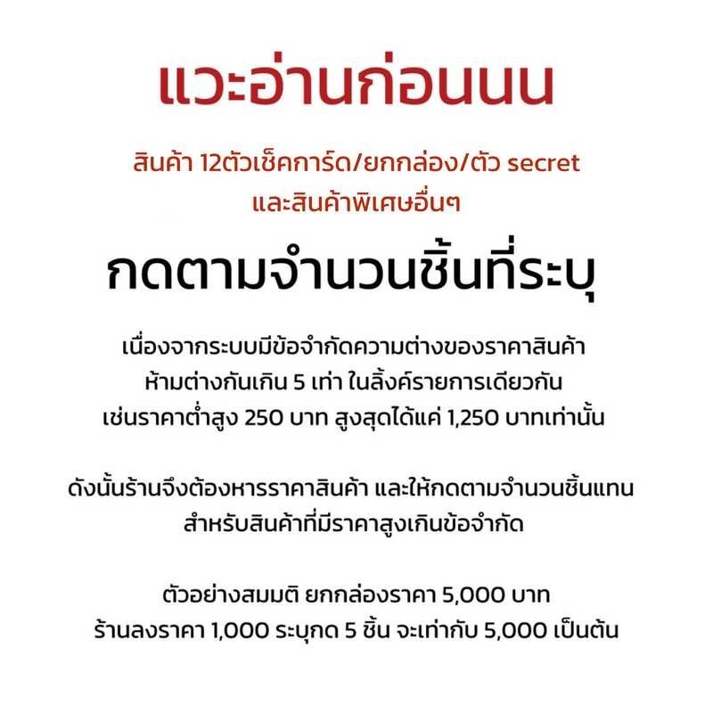 ☄ แยกตัว MOLLY : My Childhood / Secret