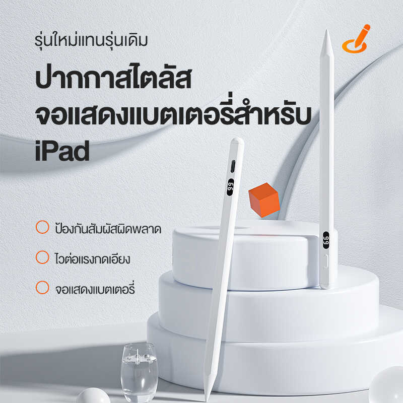 Basikeรับประกัน1ปีปากกาไอแพด Gen 9 Stylus Pen2023 ปากกาไอแพด Air 5