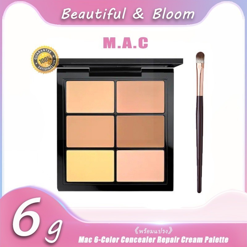 ,,M.A.C《พร้อมแปรง》Mac 6-Color Concealer Repair Cream Palette 6g  Mac STD FX CNCL CORET PALETE คอ