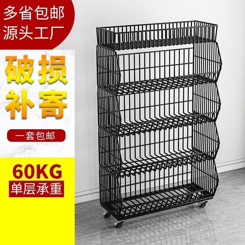 many🔥การประกันคุณภาพ🔥 Snack Shelves Oblique Basket Supermarket Store Canteen Convenience Store Sh