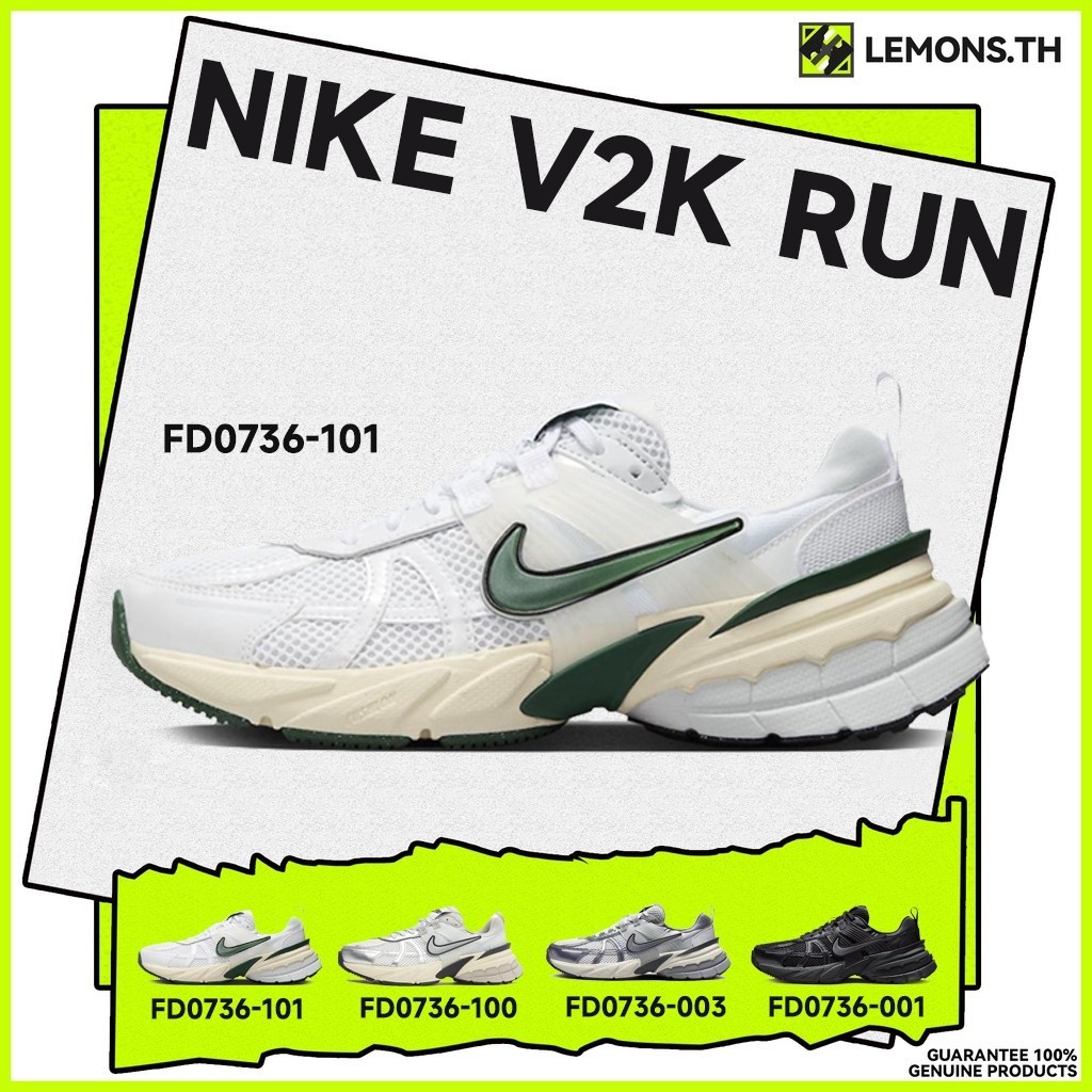 พร้อมส่ง แท้ 100% NIKE V2K RUN FD0736-001/FD0736-003/FD0736-100/FD0736-101