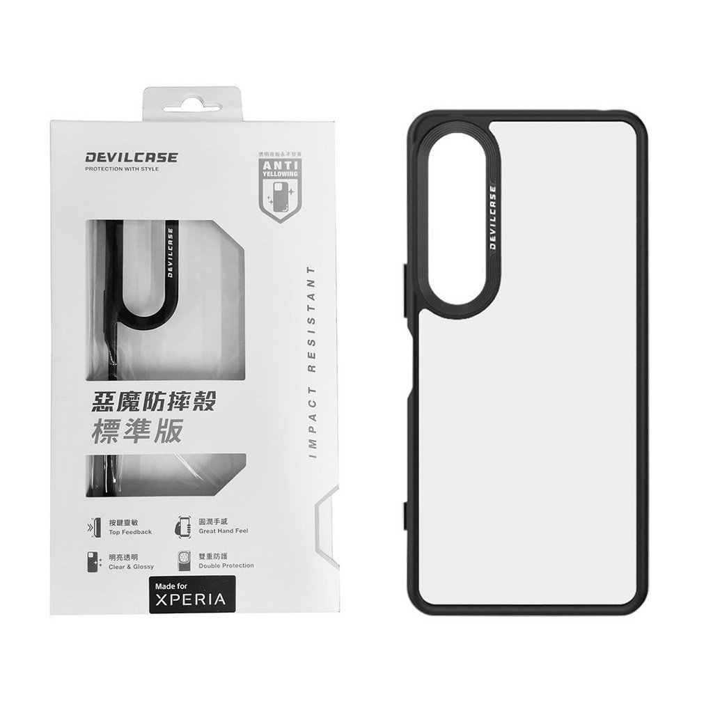 DEVILCASE Guardian Standard Phone Case (Black, Black Step) for SONY Xperia 1 VI
