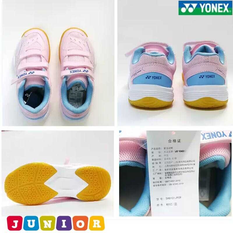 ❤ Yonex เบาะรองเท้าแบดมินตันสำหรับเด็ก101