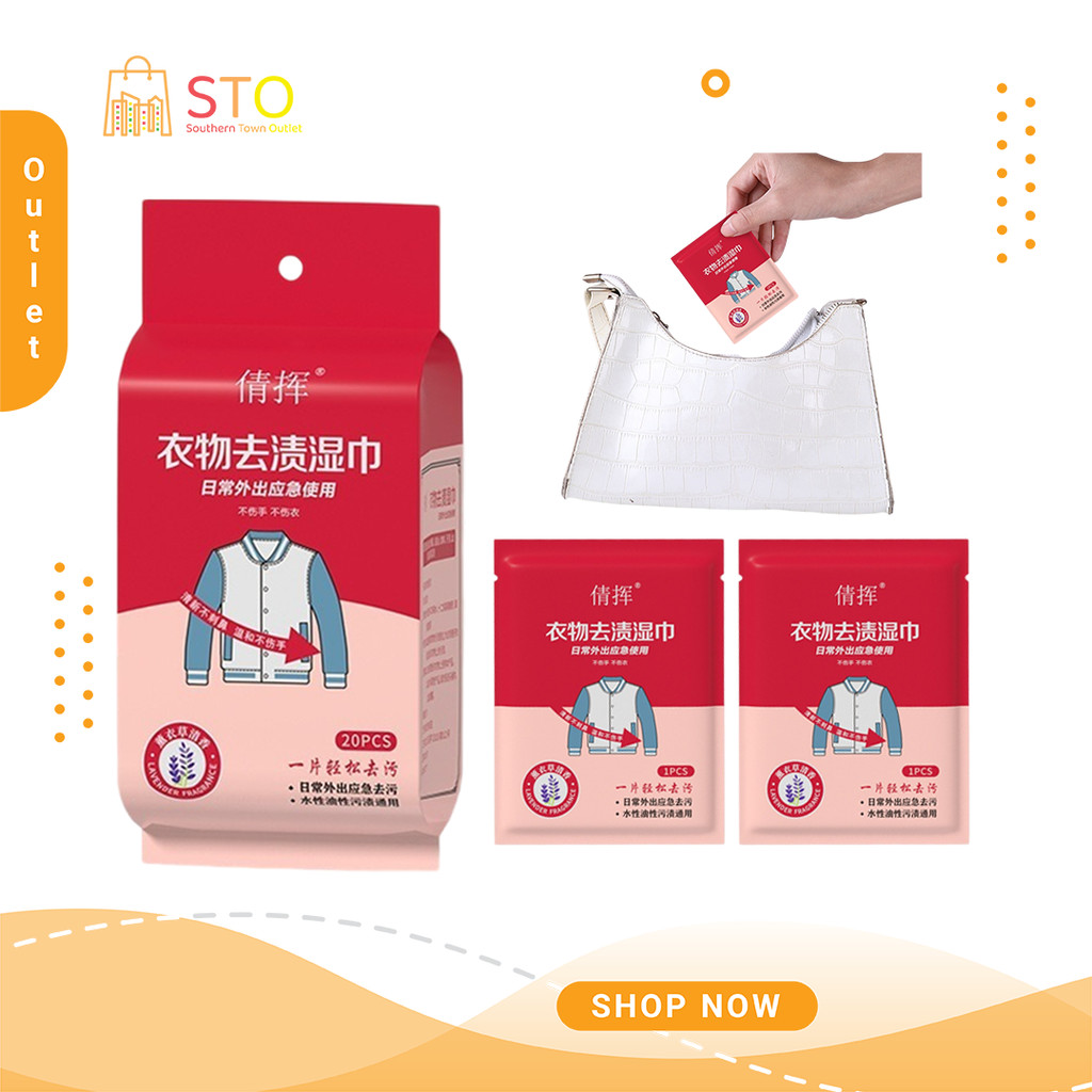 STO [20 ชิ้น] ผ้าฉุกเฉิน น้ํายาขจัดคราบ ผ้าเช็ดทําความสะอาด เสื้อผ้าที่มีประสิทธิภาพ น้ํายาขจัดคราบ ผ้าเช็ดทําความสะอาดแฮนด์ฟรีล้างแพ็คส่วนบุคคล