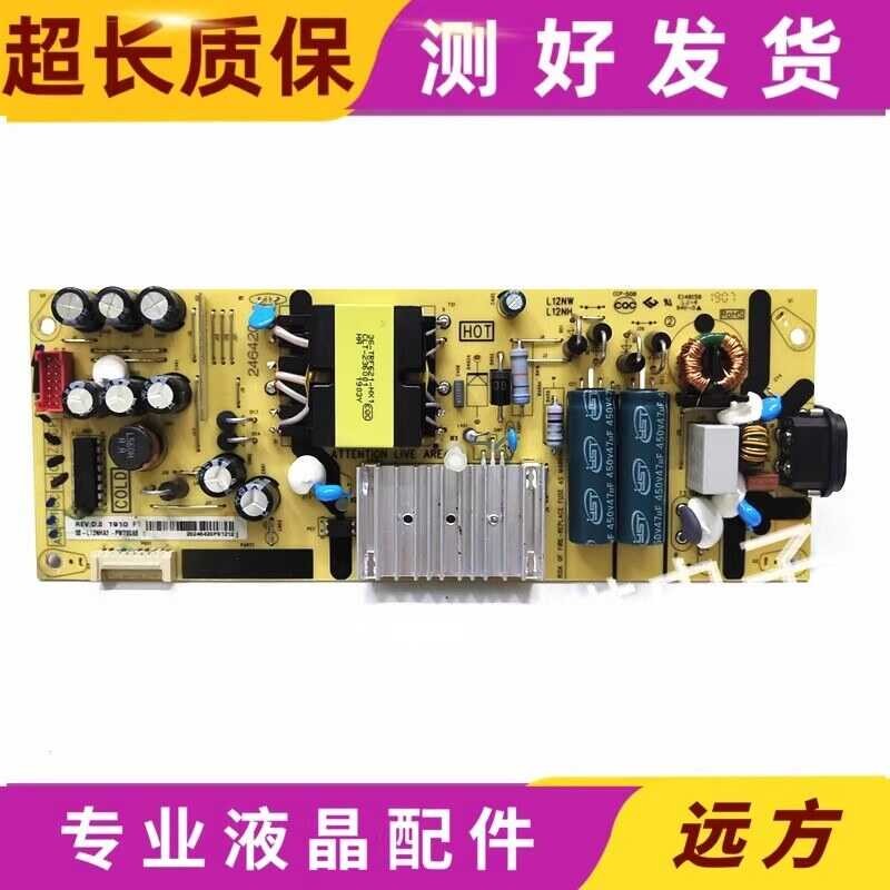 ❤ ต้นฉบับ TCL 50V2 49D6 55L2 55F6 รางปลั๊กไฟ 40-L12nw4-Pwc1cg 08-L12nha2