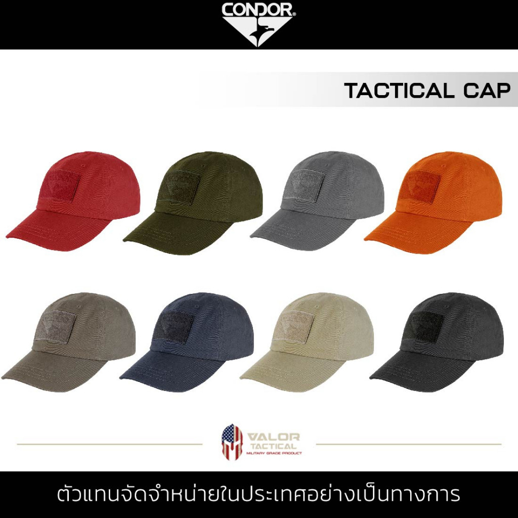 Condor - Tactical Cap หมวกแก๊ป หมวกเบสบอล กันแดด ผ้าคอตตอน สำหรับผู้ชาย และผู้หญิง