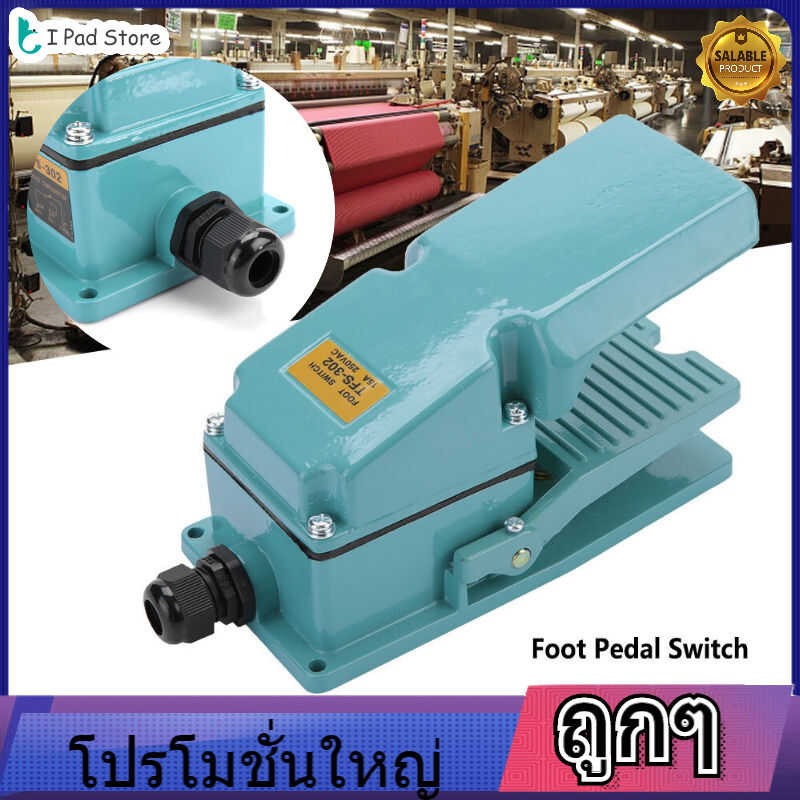❤ 【ของต้องซื้อ】Tfs-302 Nonslip อลูมิเนียมเชลล์ไฟฟ้าชั่วขณะเท้าเหยียบสวิตช์ AC 250V 15A